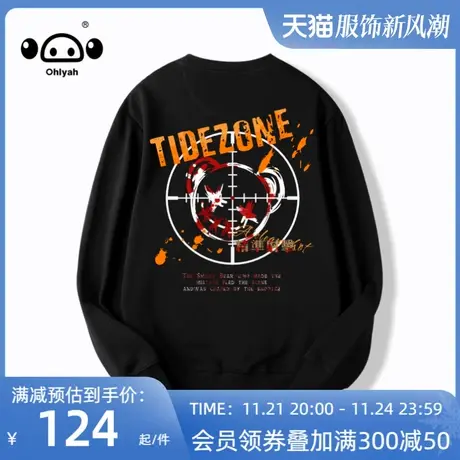 暗黑系卫衣女春秋季vibe风宽松纯棉休闲潮牌简约情侣卫衣logo定制商品大图