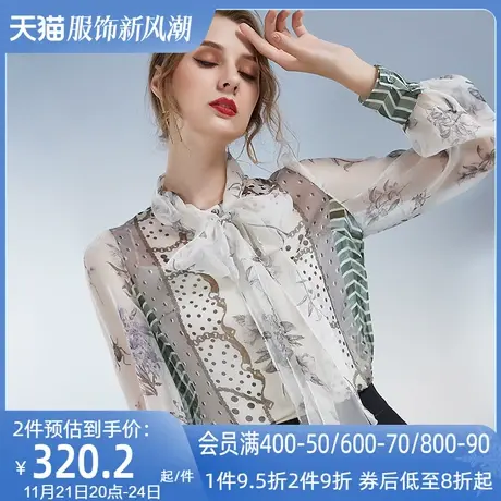 AUI气质印花雪纺衬衫女夏设计感小众时尚洋气衬衣蝴蝶结系带上衣商品大图