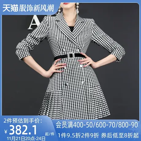 AUI御姐气质黑白格子职业西装外套女2024秋冬新款收腰百褶西服裙图片