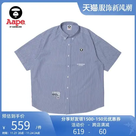 Aape旗舰店男装春夏猿颜徽章条纹字母印花宽松短袖衬衫8452XBK图片