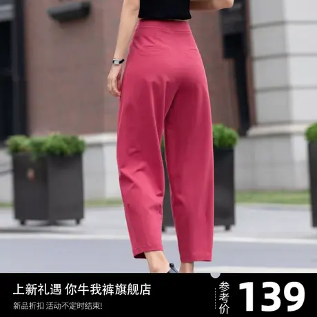 玫红色裤子女春秋爆款西装小个子高腰哈伦裤2024新款九分休闲老爹商品大图