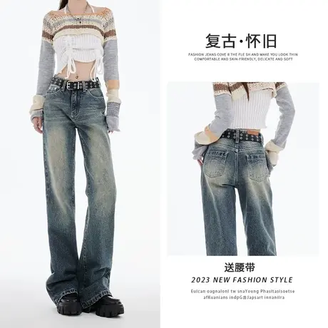 复古蓝阔腿牛仔裤女夏2023年春秋新款腰带设计感磨白修身直筒裤子图片