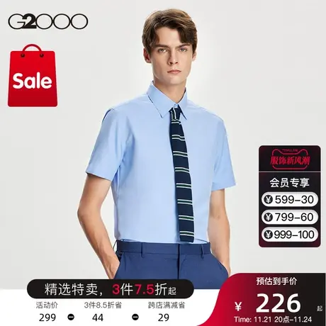 G2000男装 商场同款平纹设计时尚剪裁夏季新款商务通勤短袖衬衫男商品大图
