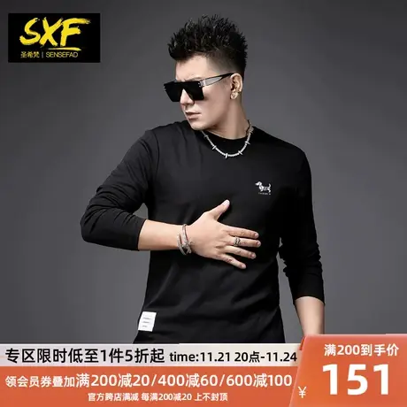 SXF圣希梵长袖t恤男士2024春秋新款潮牌圆领刺绣修身打底衫体恤男商品大图
