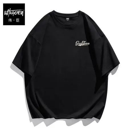 伟臣夏季新品大码男式短袖T恤胖子加肥加大宽松纯棉百搭半袖体恤商品大图