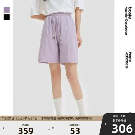 bosie2023春夏季撞色抽绳短裤男情侣华夫格宽松百搭休闲五分裤潮商品大图