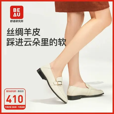 BEAU羊皮乐福鞋女小皮鞋女2023新款真皮女单鞋软底软面舒适女鞋商品大图