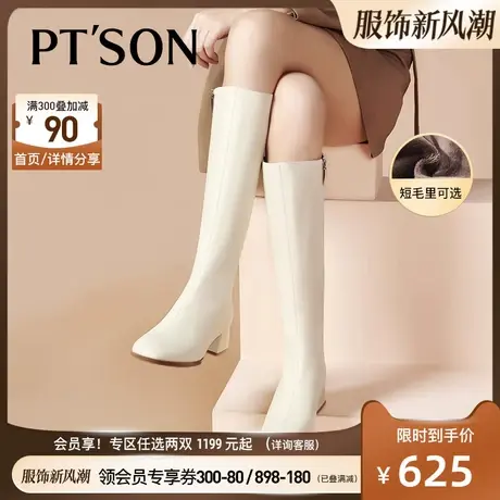 商场同款百田森新款爆款白色靴子女秋冬粗跟骑士靴长筒靴女高筒靴商品大图