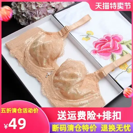 软钢圈无海绵文胸罩薄模杯聚拢调整型收副乳大码内衣夏季超薄文胸商品大图