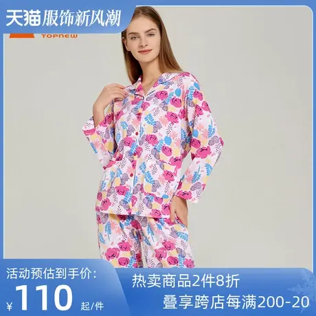 铜牛2022春夏纯棉汗布开襟印花女长袖睡衣家居套装VJ058商品大图