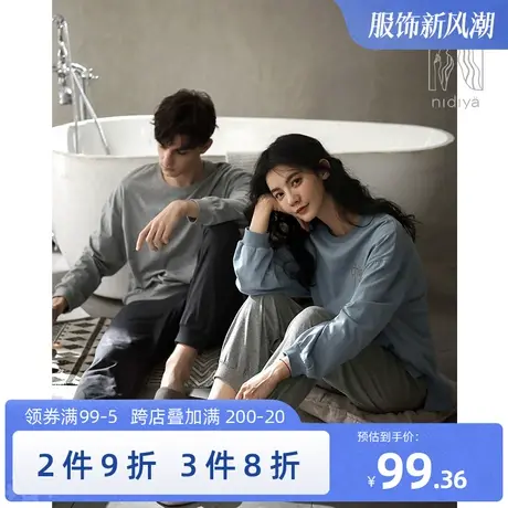 妮狄娅情侣睡衣女春秋季纯棉长袖圆领男休闲可外穿网红家居服套装商品大图