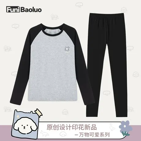 2022新款秋衣秋裤纯棉少女内衣全棉毛衫初中学生打底线衣套装薄款图片