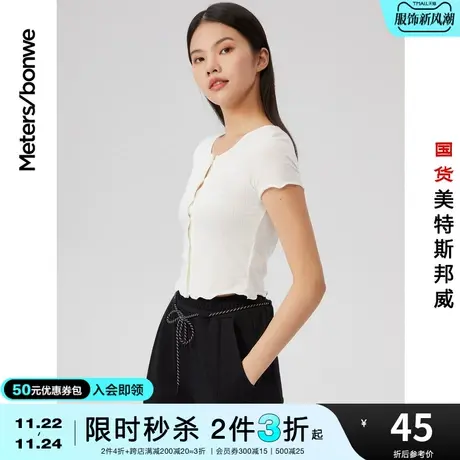 [2件3折起]美特斯邦威针织短袖t恤女夏季ins修身气质短款上衣商品大图