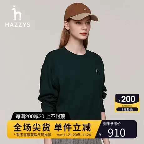 Hazzys哈吉斯2023秋季新款宽松圆领卫衣女士套头通勤长袖T恤上衣图片