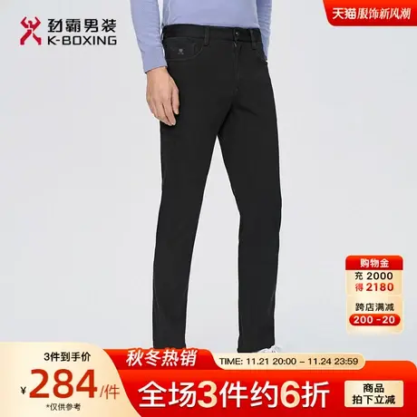 劲霸男装男士牛仔裤秋季新品商务百搭黑色直筒休闲长裤官方正品图片