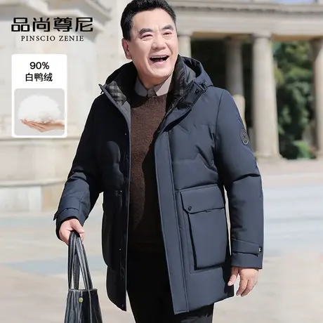 中老年羽绒服男士冬季爸爸款40-50岁中长款休闲连帽加厚外套冬装图片
