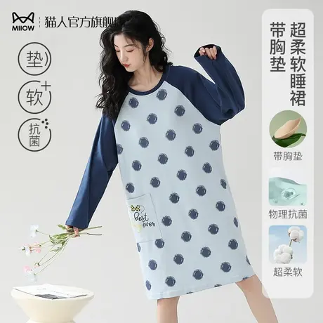 猫人女士睡裙春秋季带胸垫一体式秋冬纯棉防走光长袖家居连衣裙子图片