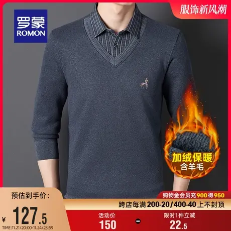 【含羊毛加绒保暖】罗蒙男士商务休闲假两件针织衫2023冬季毛衣男图片