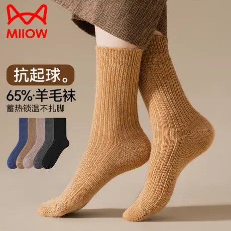 猫人羊毛袜子女中筒冬季加绒加厚睡眠保暖袜长筒月子袜冬天地板袜图片