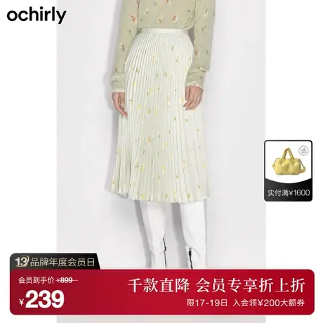 【首降】欧时力 哑光百褶高腰半身裙女 新款春装气质碎花中长图片