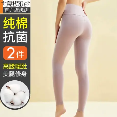 秋裤女士纯棉高腰内穿无痕薄款打底线衬裤全棉2023新款保暖裤冬季图片