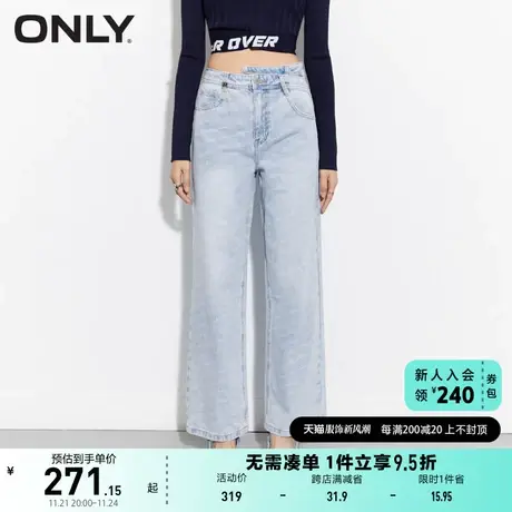 ONLY奥莱2023夏季新款时尚高腰宽松满印老爹裤直筒牛仔商品大图