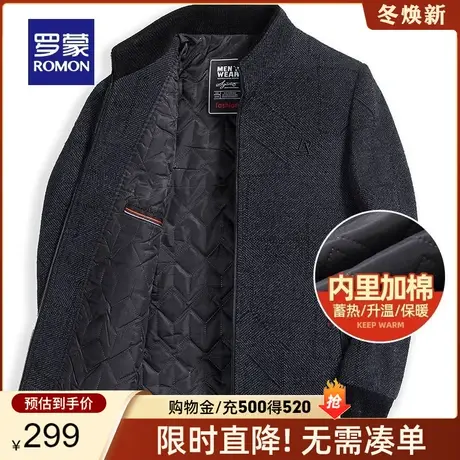 【加棉保暖】罗蒙男士立领夹克秋冬新款中老年爸爸装商务休闲外套商品大图