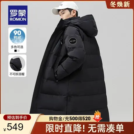 罗蒙男士保暖过膝长款羽绒服2023冬季新款纯色百搭时尚休闲外套男图片