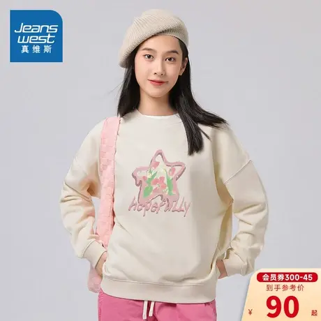 LN真维斯女装2024春季新款 时尚可爱印花图案长袖圆领休闲卫衣女商品大图