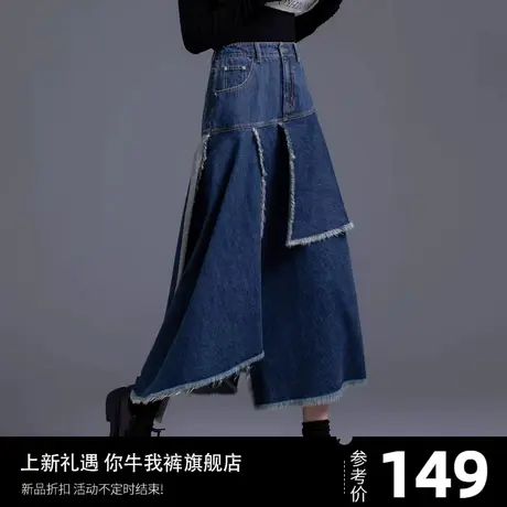 a字设计感半身裙女2023新款秋冬款不规则高腰牛仔裙女爆款裙子潮图片