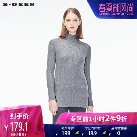 sdeer圣迪奥2018秋装新款气质高领开衩摆立体竖纹针织衫S18363575💁图片