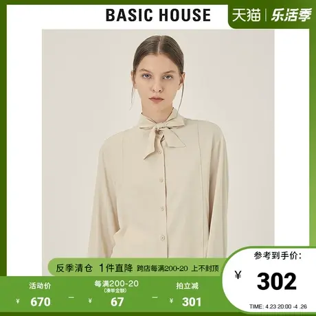 Basic House/百家好2021秋冬新款女装时尚蝴蝶结领口衬衫HVWS728E商品大图