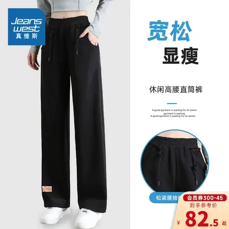 K8真维斯女装宽松显瘦裤子2023冬季新款女款时尚休闲高腰直筒长裤商品大图