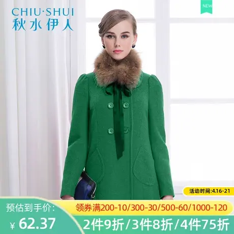 秋水伊人2019冬新款女装韩版毛领直筒中长毛呢大衣外套F114图片