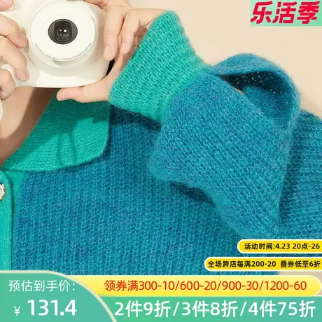 秋水伊人2022春季新款针织百搭休闲纯色毛衣开衫2A344图片