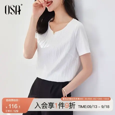 OSA欧莎白色方领短袖t恤女夏季2022年新款薄款正肩体恤百搭上衣潮商品大图