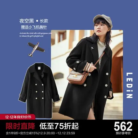 乐町双排扣大衣双面呢毛呢外套女中长款宽松休闲春季新款图片