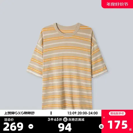 YATLAS亚锐男装2020夏季商场同款米条纹 圆领短袖T恤男潮商品大图