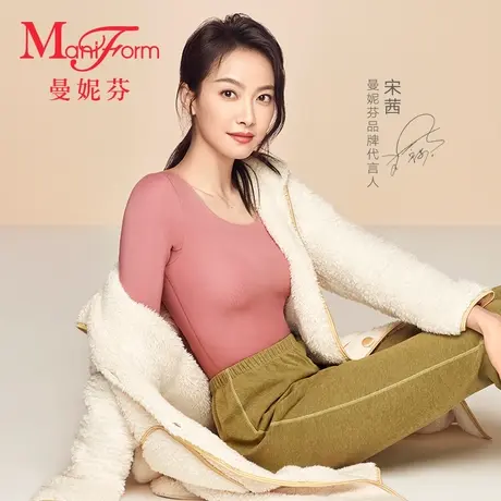 【带杯】曼妮芬芒果杯暖衣女免穿文胸内搭上衣打底秋衣舒适柔肌衣商品大图