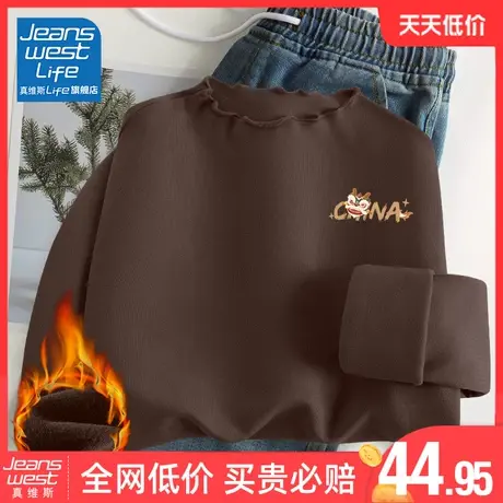 真维斯LIFE新款流行内搭打底衫冬女2024爆款纯棉加绒长袖上衣女商品大图