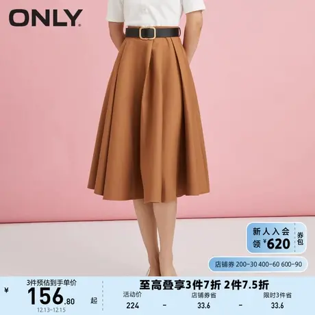 ONLY奥莱夏季中长款休闲淑女A字高腰压褶半身裙女图片