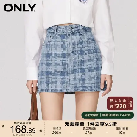 【上新】ONLY奥莱2023夏季新款时尚格纹高腰A字短款牛仔半身裙女图片
