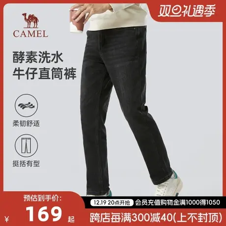 CAMEL/骆驼男装23秋冬棉弹防风保暖休闲裤时尚立体洗水直筒牛仔裤商品大图