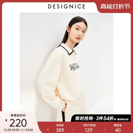 迪赛尼斯2023春秋新款短款上衣宽松长袖套头美式复古休闲卫衣女士图片