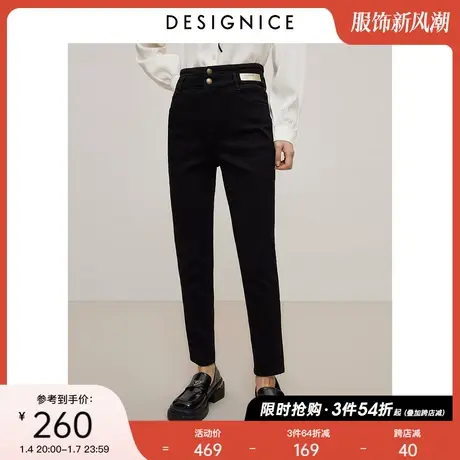商场同款迪赛尼斯2023年冬季新款显瘦铅笔裤通勤风水洗紧身牛仔裤图片