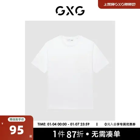 GXG男装 商场同款夏日海风系列圆领短袖T恤 2022年夏季新品图片