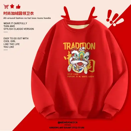 国风卫衣女秋冬2024新款小个子加绒龙年本命年衣服红色国潮厚外套图片