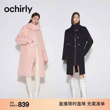 【直播专享】欧时力纯羊毛双面顺毛呢大衣女秋冬配送围巾外套商品大图