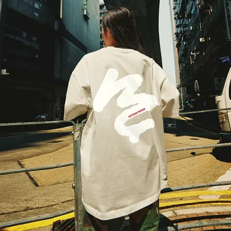 日系小众设计感短袖T恤男潮中性风潮牌ins加肥加大半袖男款夏季商品大图