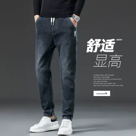 2024新款男装9分裤春秋款春装修身小脚休闲牛仔裤子春季男士男裤图片